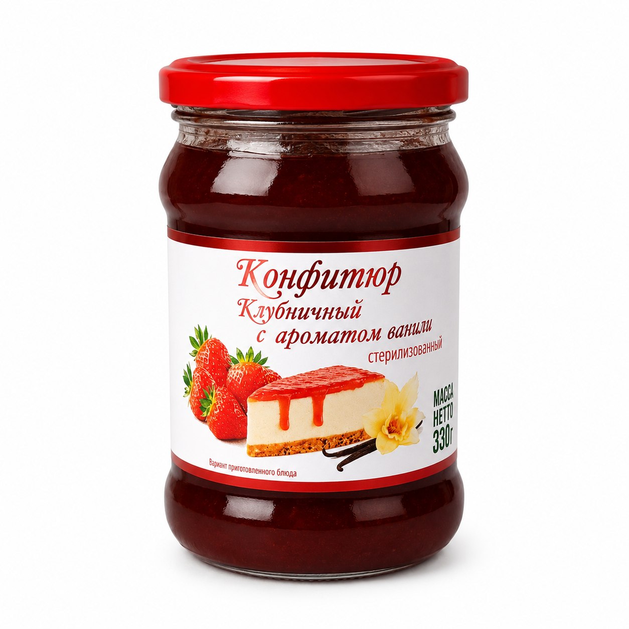 Конфитюр клубничный с ароматом ванили